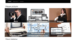 Desktop Screenshot of maystrenko.com