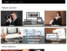 Tablet Screenshot of maystrenko.com